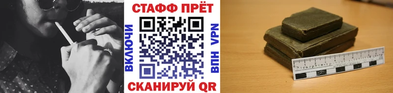 ГАШИШ Белёв