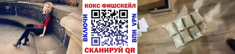 продажа наркотиков Белёв Cocaine 98%