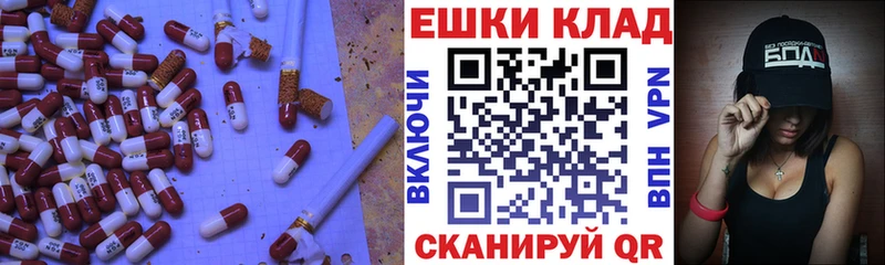 ЭКСТАЗИ 300 mg  Белёв 