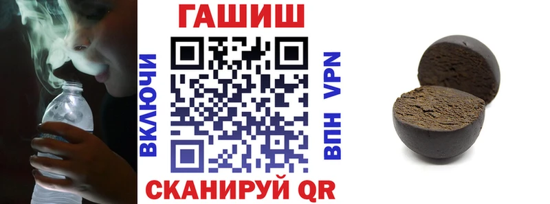 ГАШ ice o lator  где купить наркоту  Белёв 