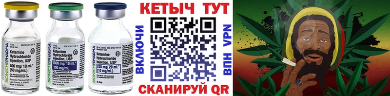Кетамин ketamine Белёв