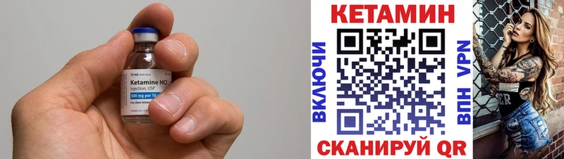КЕТАМИН ketamine  закладка  Белёв 
