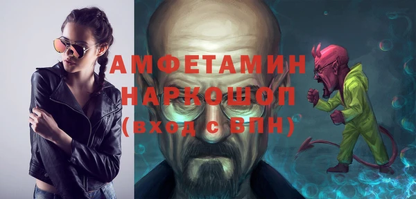 мефедрон Кодинск