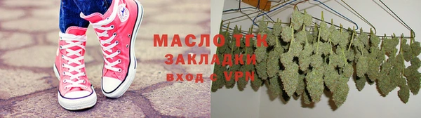 спайс Балабаново