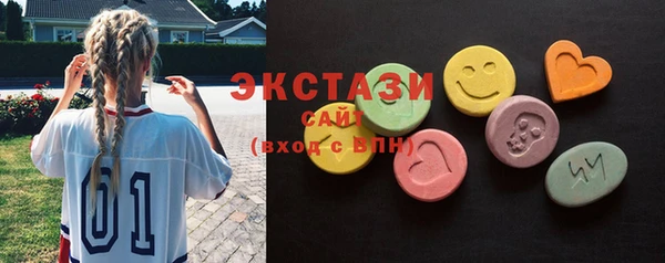прущие крисы Балахна