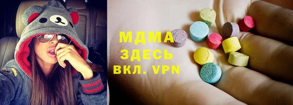 спайс Балабаново