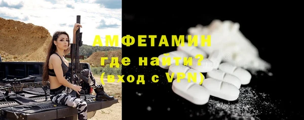спайс Балабаново