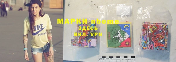 спайс Балабаново