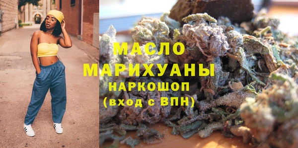 спайс Балабаново