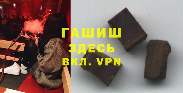 спайс Балабаново