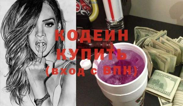 спайс Балабаново