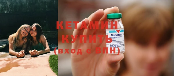 спайс Балабаново