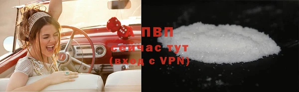 прущие крисы Балахна