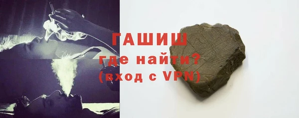 спайс Балабаново