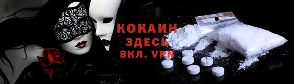 прущие крисы Балахна