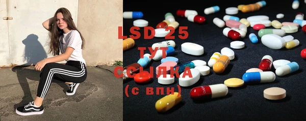 спайс Балабаново