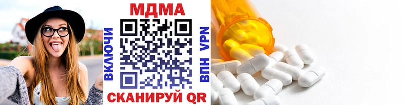 где купить наркоту  Белёв  MDMA crystal 
