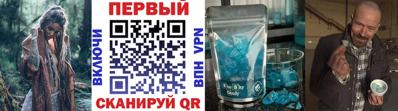 купить наркотики сайты  Белёв  Первитин кристалл 
